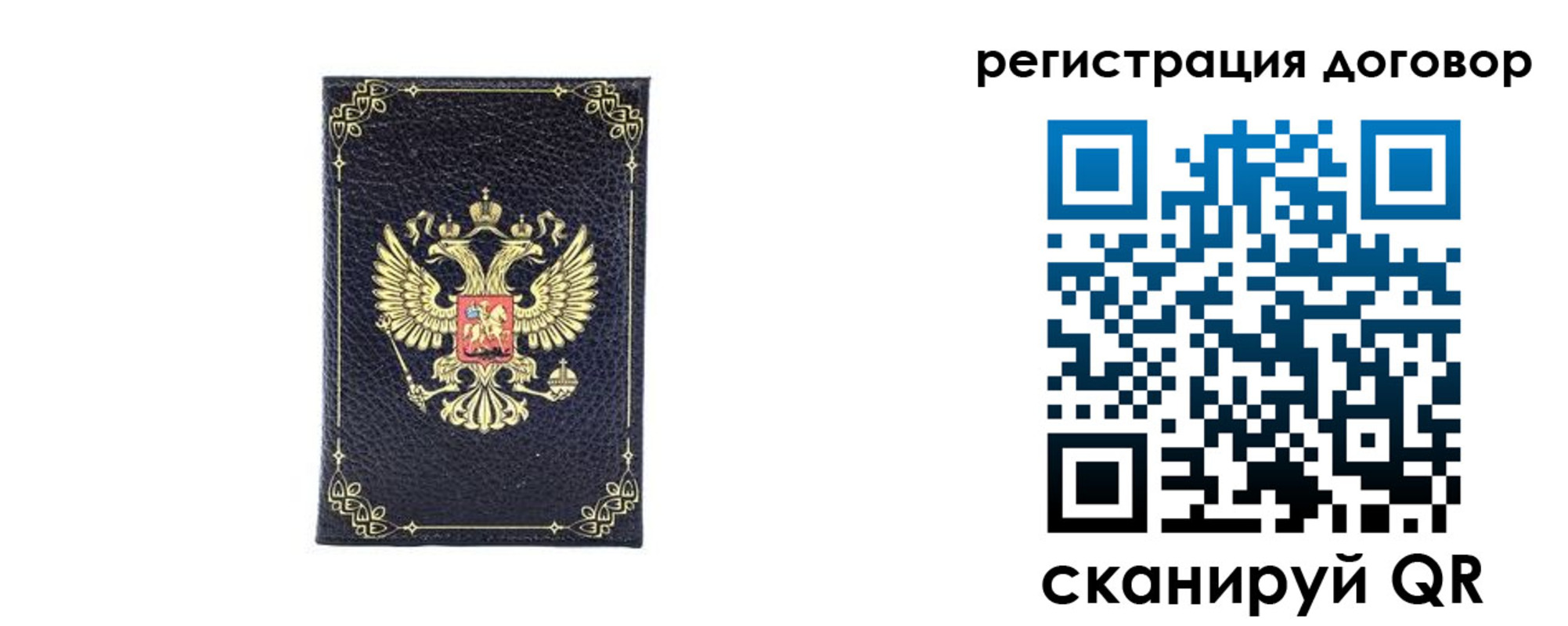 миграционный учет в Верхней Пышме
