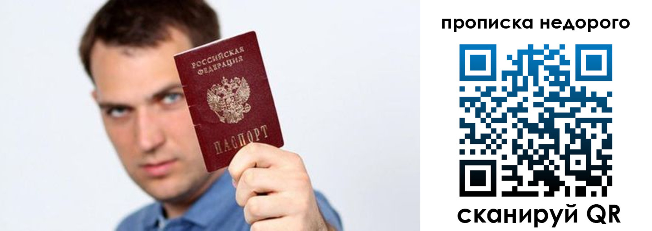 временная регистрация в квартире в Верхней Пышме